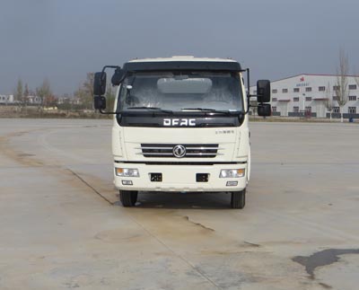 HLN5110GGS供水车燃油公告图片1