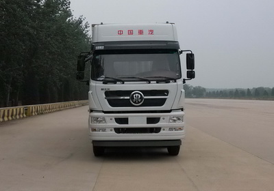 ZZ5203XXYM56CGD1厢式运输车燃油公告图片1