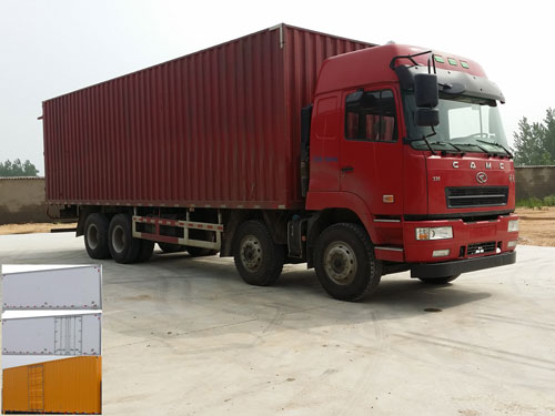HN5310XXYC27D6M4厢式运输车燃油公告图片2