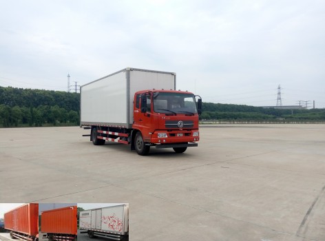 DFH5160XXYBX2A2厢式运输车燃油公告图片2
