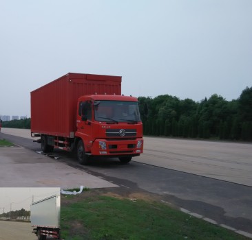 DFH5160XYKBX1A翼开启厢式车燃油公告图片2