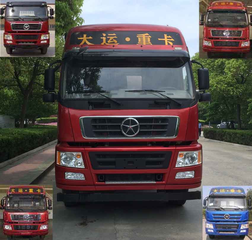DYX5310GFLD4XDA低密度粉粒物料运输车燃油公告图片1
