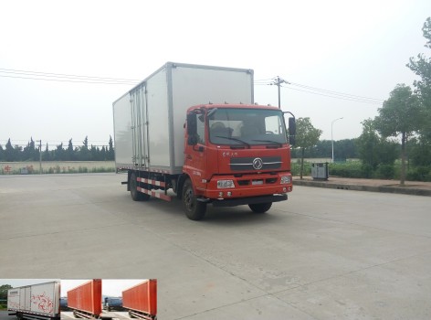 DFH5100XXYB1厢式运输车燃油公告图片2