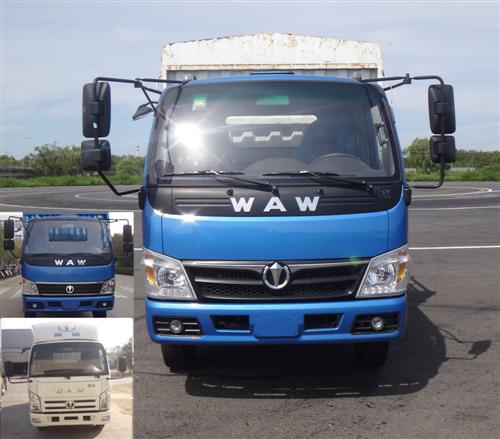 FD5040CCYW16K仓栅式运输车燃油公告图片1