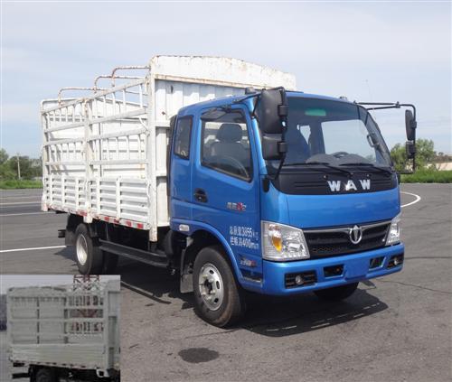 FD5040CCYW16K仓栅式运输车燃油公告图片2