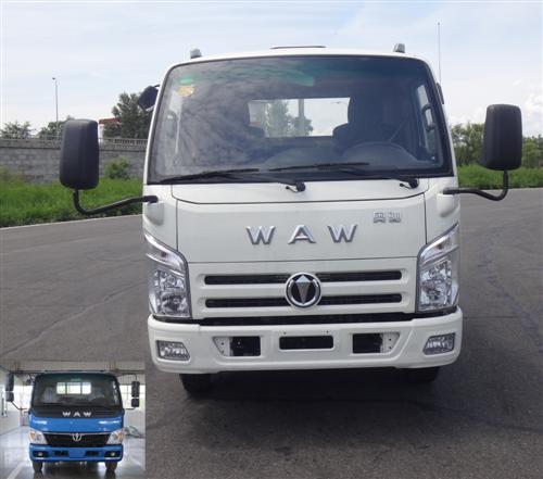 FD1044W63K载货汽车燃油公告图片1
