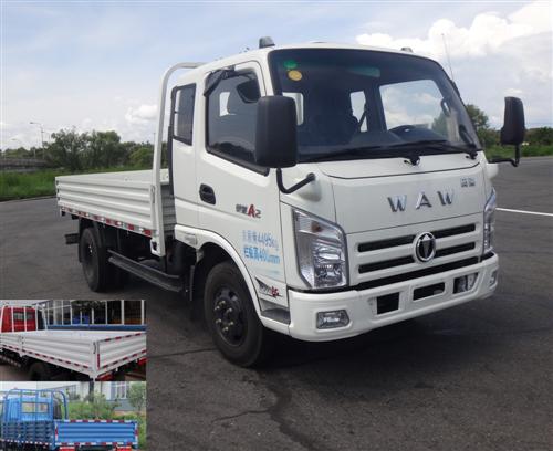 FD1044W63K载货汽车燃油公告图片2