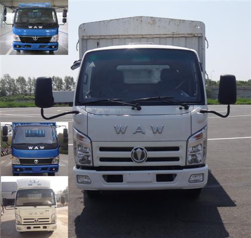 FD5040CCYW16K仓栅式运输车燃油公告图片1