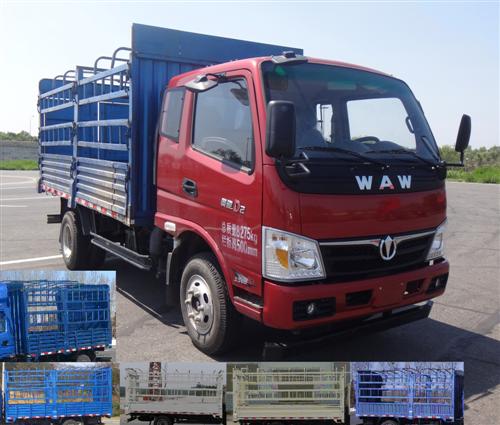 FD5080CCYW10K仓栅式运输车燃油公告图片2