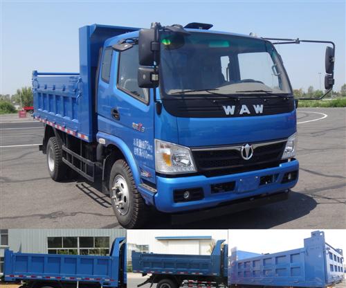 FD3091P10K4自卸汽车燃油公告图片2