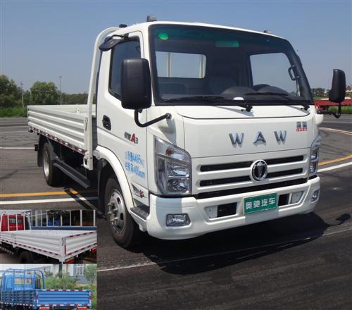 FD1044W63K载货汽车燃油公告图片2