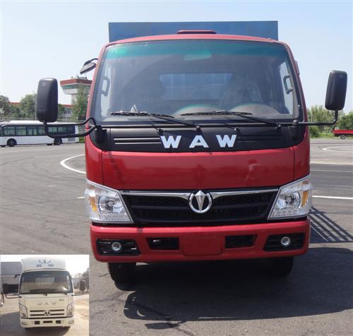 FD5044CCYW63K仓栅式运输车燃油公告图片1