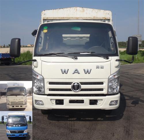 FD5044CCYW63K仓栅式运输车燃油公告图片1