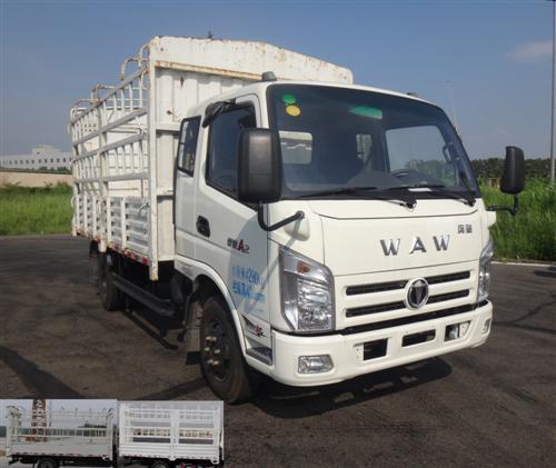 FD5044CCYW63K仓栅式运输车燃油公告图片2