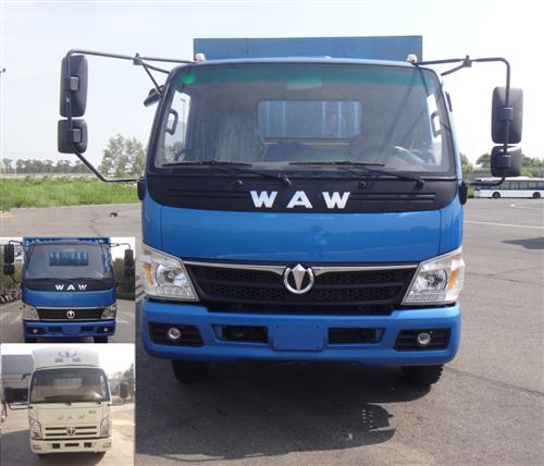 FD5040CCYW16K仓栅式运输车燃油公告图片1