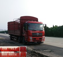 DFH5250CCYBX5A仓栅式运输车燃油公告图片2