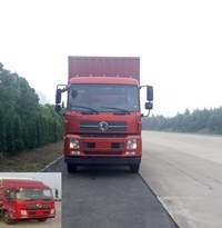 DFH5250XXYBX5A厢式运输车燃油公告图片1