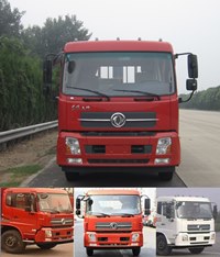 DFH3160BX5自卸汽车燃油公告图片1