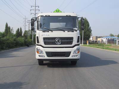 LPC5310GYYD4运油车燃油公告图片1