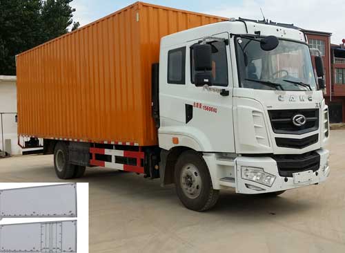 HN5160XXYH16E6M4厢式运输车燃油公告图片2