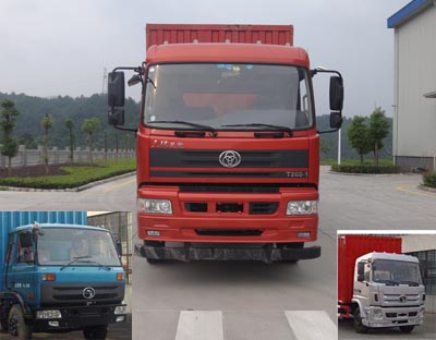 STQ5161XXYN4厢式运输车燃油公告图片1
