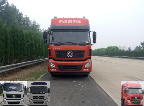 WSH5311CCYAX10A仓栅式运输车燃油公告图片1