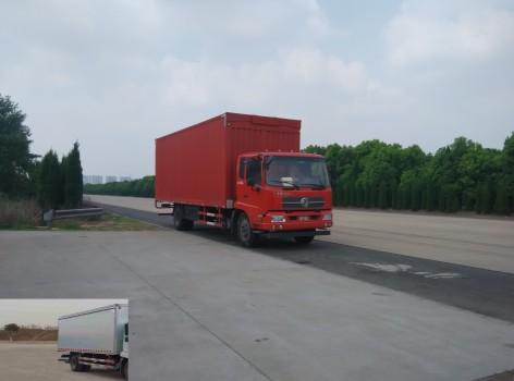 DFH5160XYKBX1JV翼开启厢式车燃油公告图片2