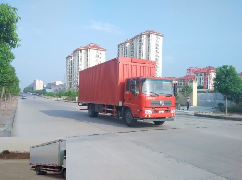 DFH5160XYKBX1JV翼开启厢式车燃油公告图片2