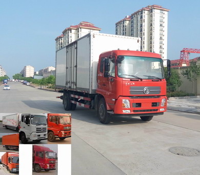 DFH5160XXYBX1B厢式运输车燃油公告图片2