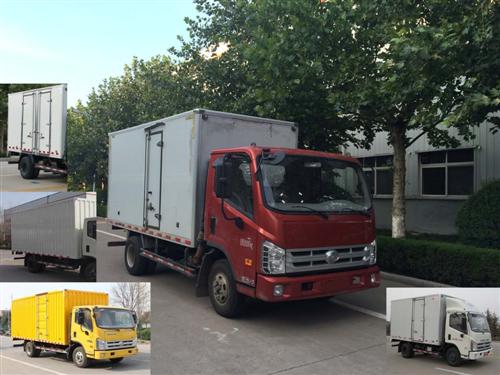 BJ5083XXY-A4厢式运输车燃油公告图片2