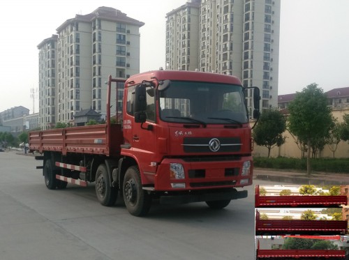 DFH1250BXV载货汽车燃油公告图片2