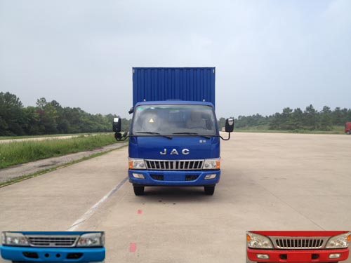 HFC5045XXYP92K3C2厢式运输车燃油公告图片1