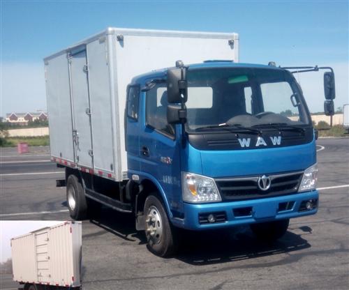 FD5043XXYW16K厢式运输车燃油公告图片2