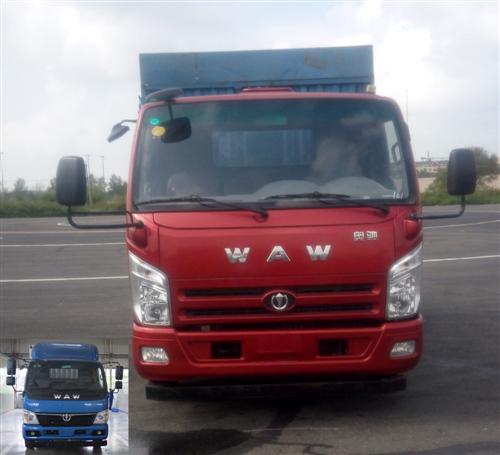 FD5088CCYW63K仓栅式运输车燃油公告图片1