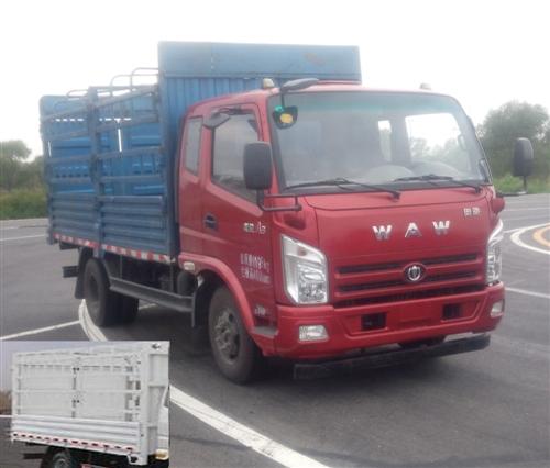 FD5088CCYW63K仓栅式运输车燃油公告图片2