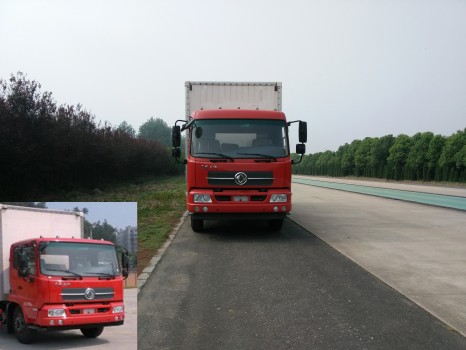 DFH5160XXYBX2A2厢式运输车燃油公告图片1