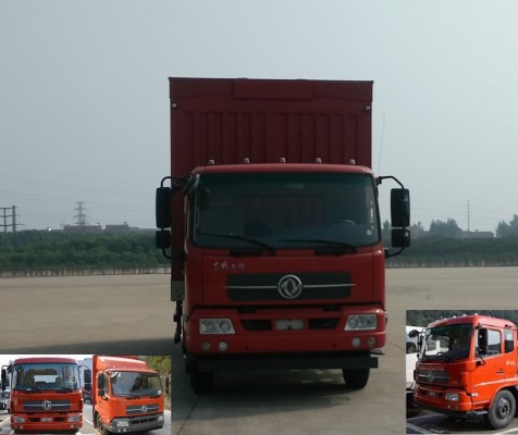 DFH5160XYKBX1JV翼开启厢式车燃油公告图片1