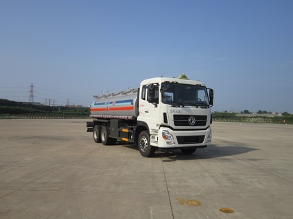 DFZ5250GYYA11S运油车燃油公告图片2