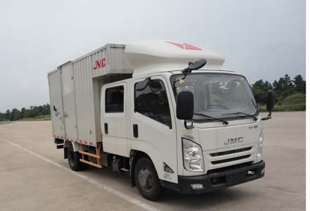 JX5047XXYXSGD2厢式运输车燃油公告图片2