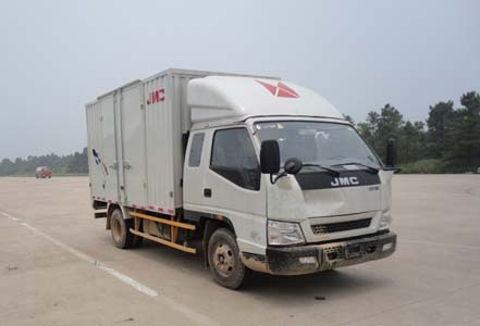 JX5048XXYXPGC2厢式运输车燃油公告图片2