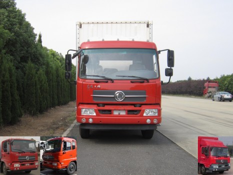 DFH5120XXYB1厢式运输车燃油公告图片1