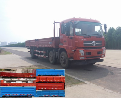 DFH1250BX5A载货汽车燃油公告图片2
