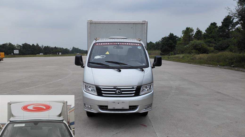 BJ5046XXY-K1厢式运输车燃油公告图片1