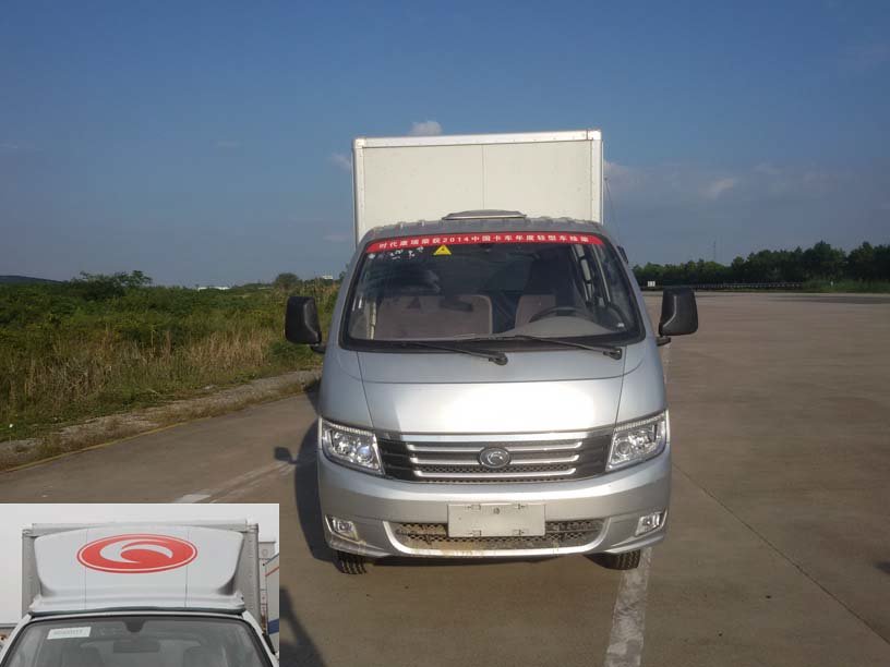 BJ5046XXY-K3厢式运输车燃油公告图片1
