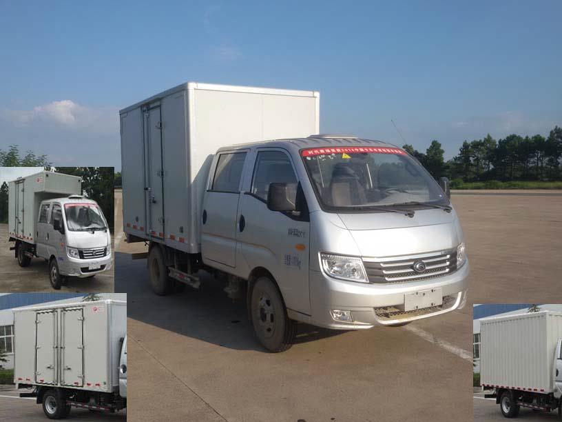 BJ5046XXY-K3厢式运输车燃油公告图片2