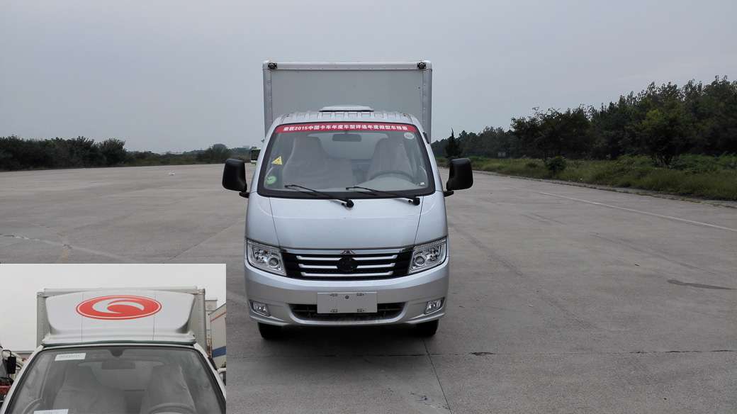 BJ5046XXY-K5厢式运输车燃油公告图片1