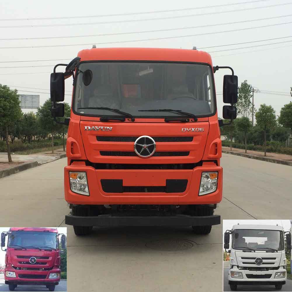 CGC3250D49BA自卸汽车燃油公告图片1