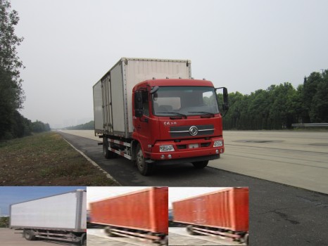 DFH5160XXYBX2JV厢式运输车燃油公告图片2