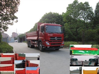 DFH5258ZLJAX6C自卸式垃圾车燃油公告图片2