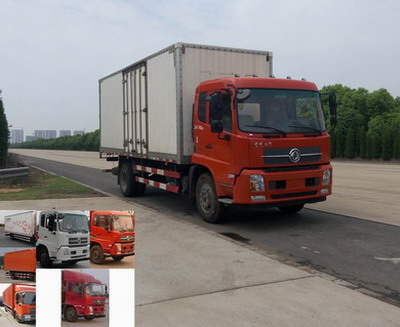 DFH5160XXYBX1B厢式运输车燃油公告图片2